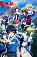 100-man no Inochi no Ue ni Ore wa Tatteiru Season 2 – I’m Standing on a Million Lives Season 2