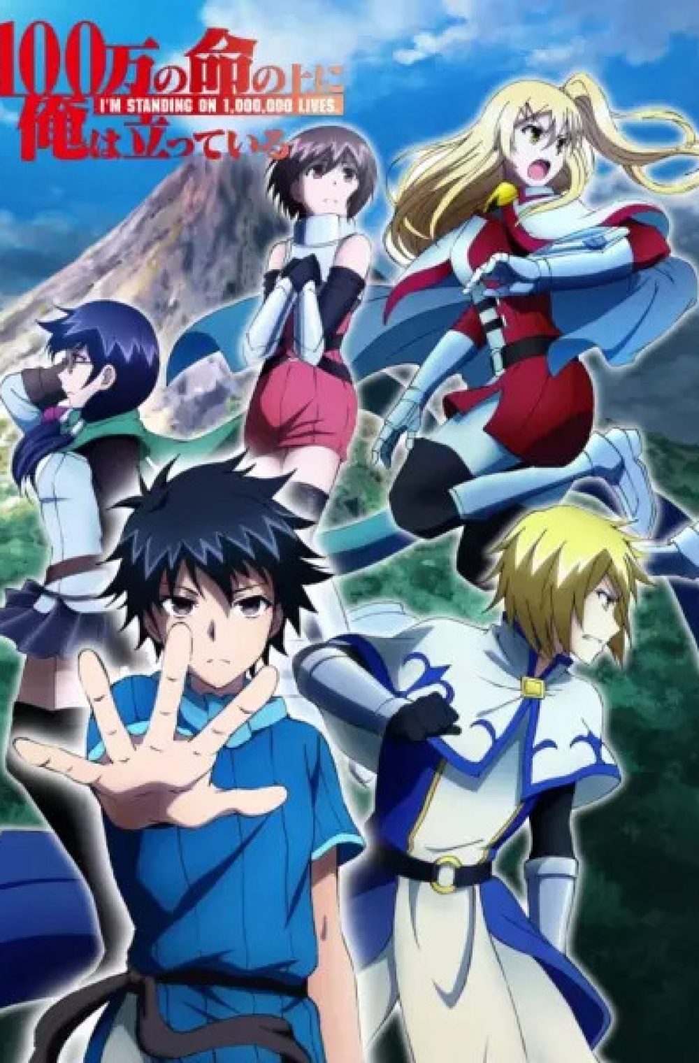 100-man no Inochi no Ue ni Ore wa Tatteiru Season 2 – I’m Standing on a Million Lives Season 2