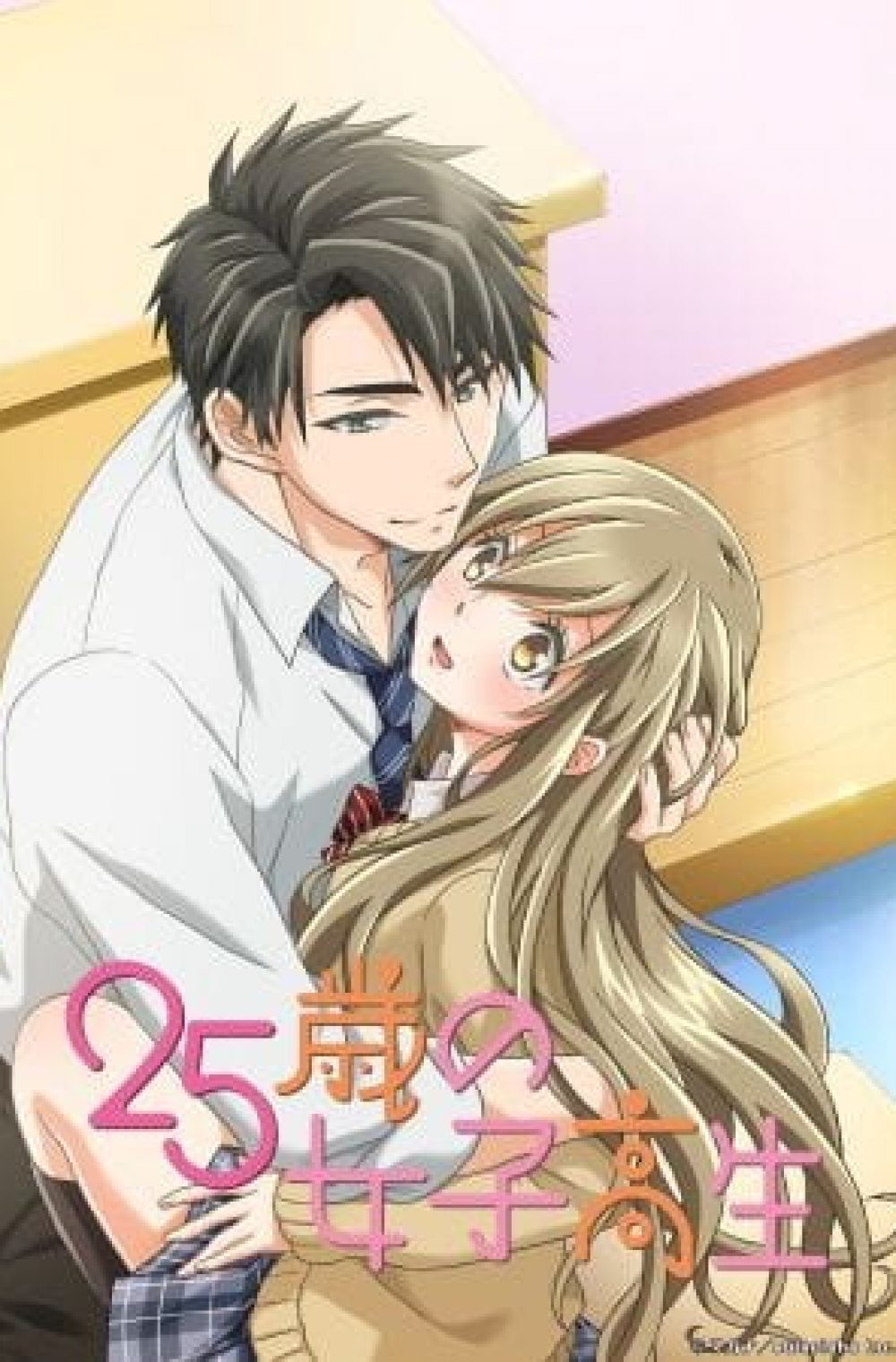 25-sai no Joshikousei