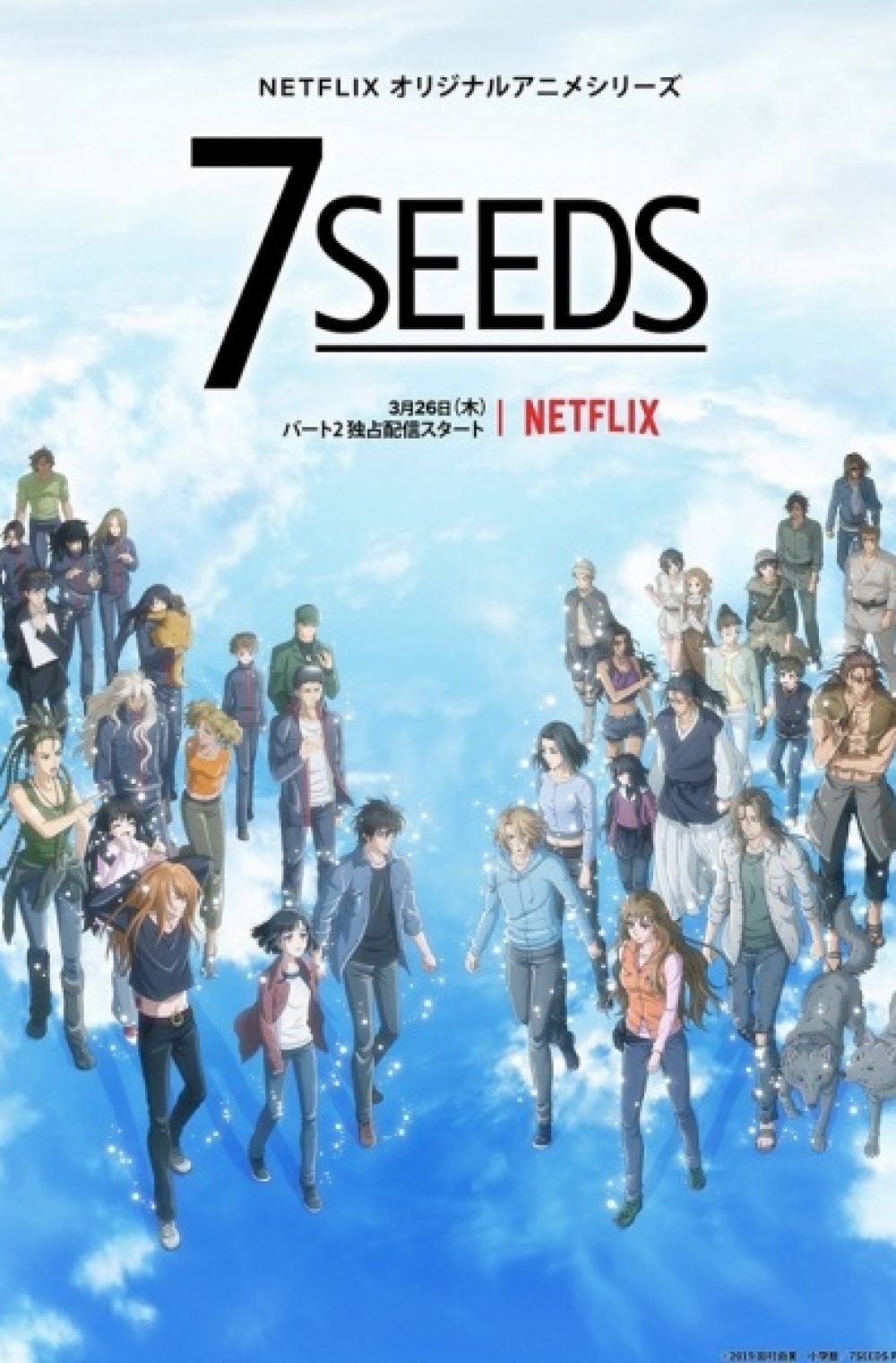 7 Seeds Season 2