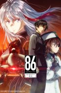86 Season 2