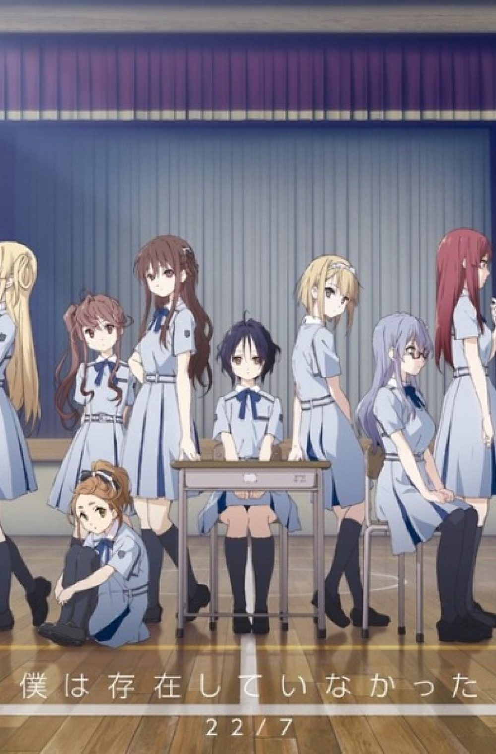 Ano Hi no Kanojo-tachi