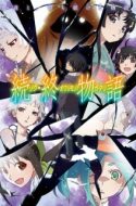 Zoku Owarimonogatari