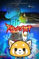Aggressive Retsuko Season 2
