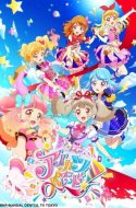 Aikatsu on Parade!