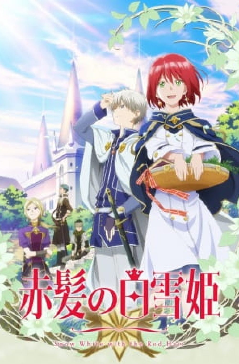 Akagami no Shirayuki-hime + OVA(Complete Bluray Ver.)