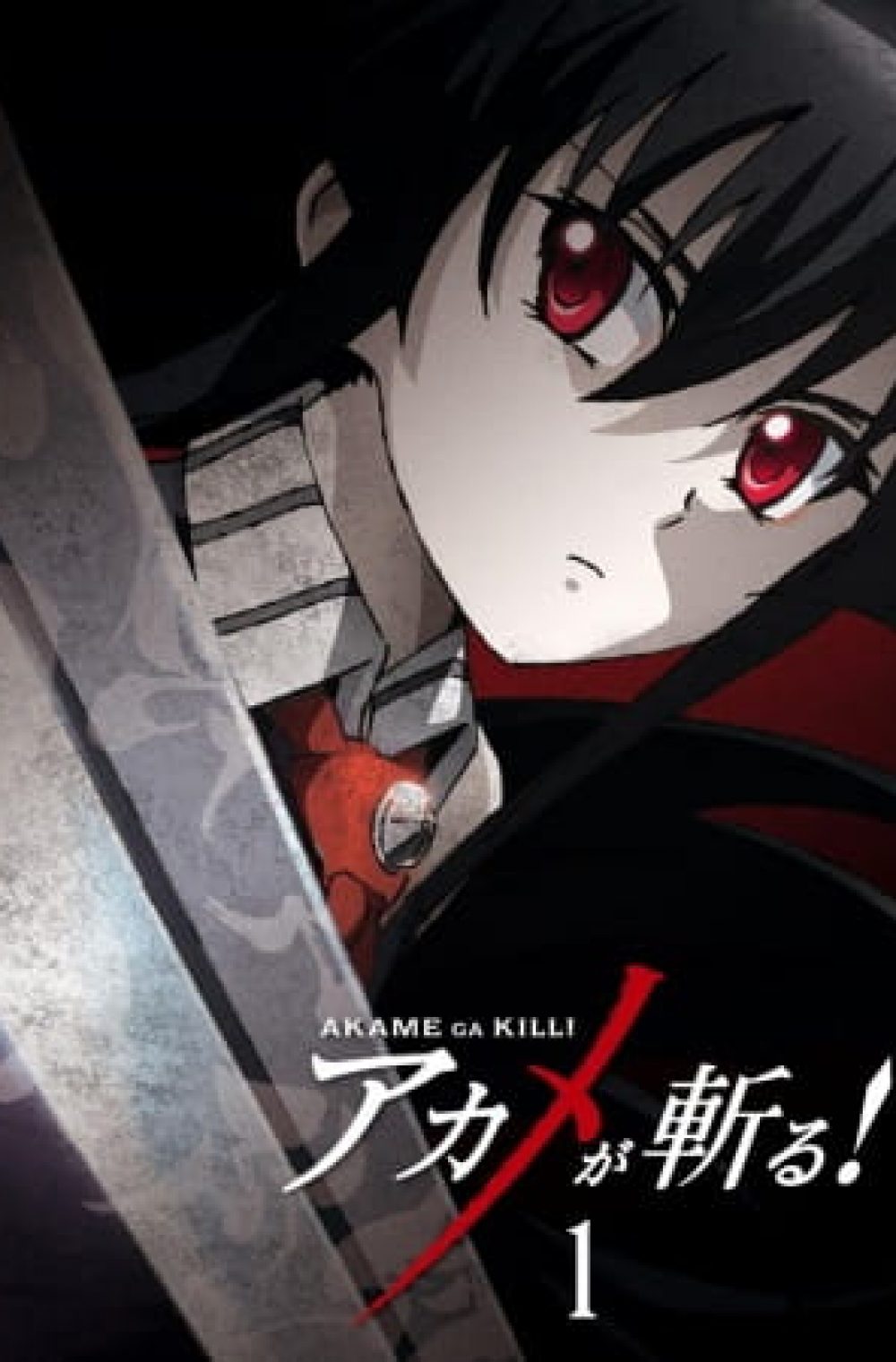 (DUB) Akame ga Kill! (UNCENSORED)