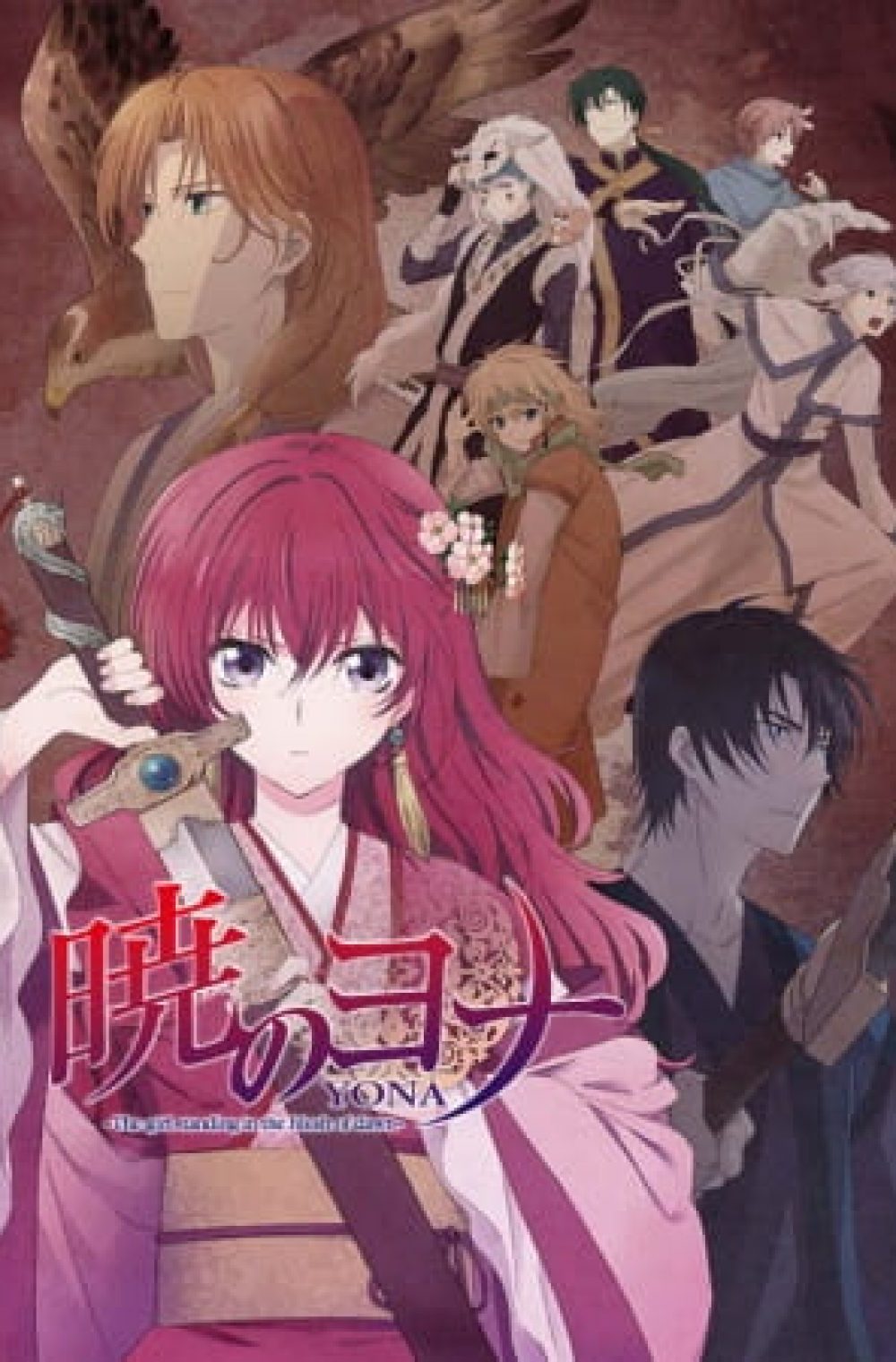 Akatsuki no Yona (Bluray Ver.)