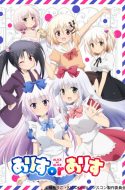 Alice or Alice: Siscon Niisan to Futago no Imouto