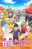 Amagi Brilliant Park (Uncut) + OVA