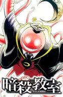Assassination Classroom OVA: Jump Festa 2013 Special