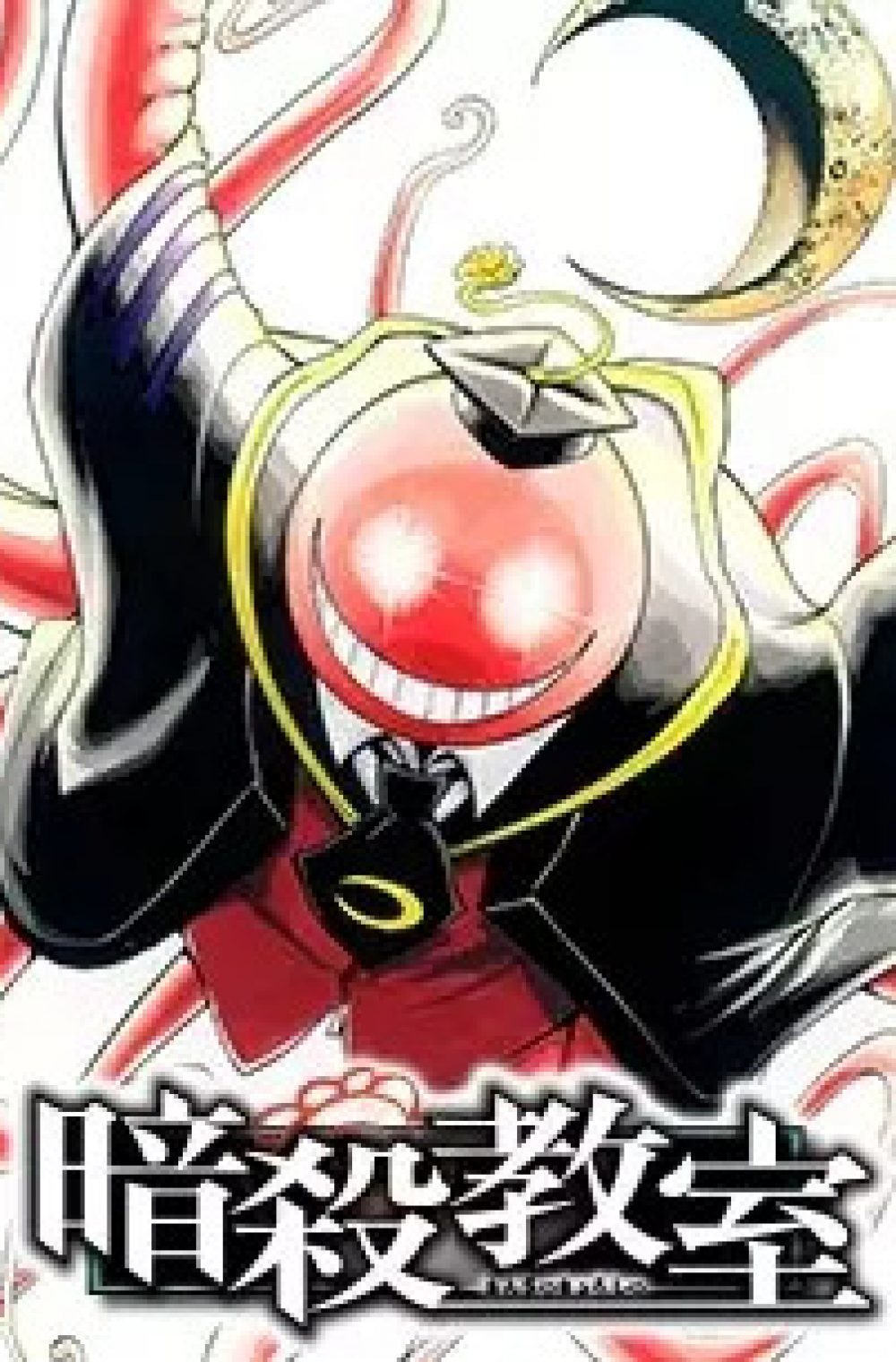 Assassination Classroom OVA: Jump Festa 2013 Special