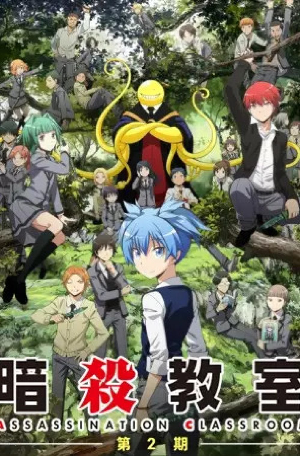 Assassination Classroom Season 2