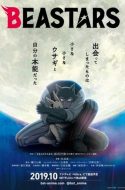 BEASTARS