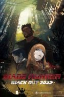 BLADE RUNNER — BLACK LOTUS