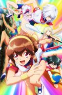 Battle Athletess Daiundoukai ReSTART