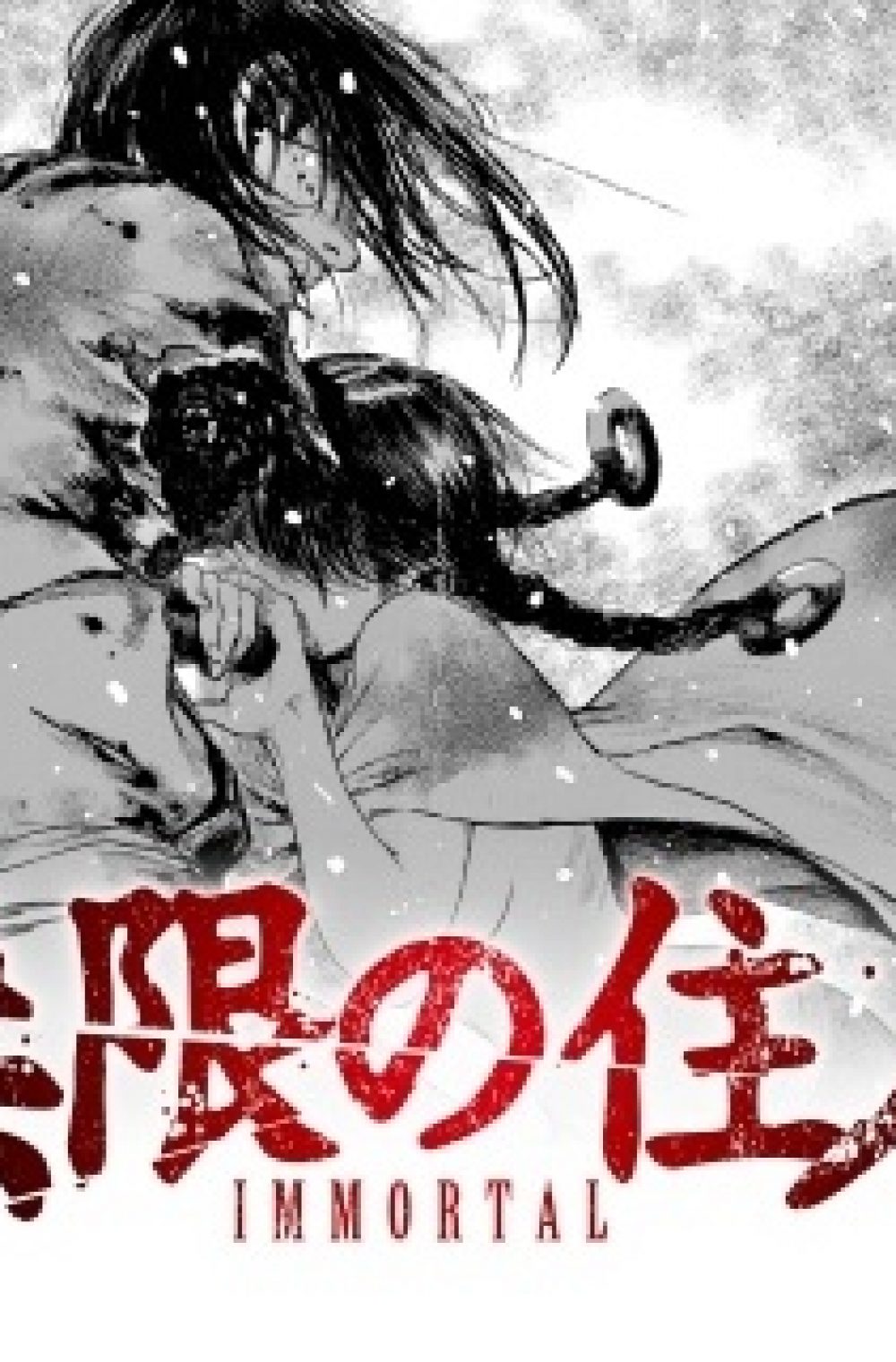 Mugen no Juunin ( Blade of the Immortal )