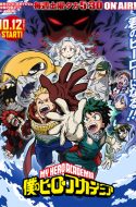 Boku no Hero Academia 4 ( My Hero Academia 4 ) ( My Hero Academia Season 4 )