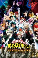 My Hero Academia: HEROES: RISING (Boku no Hero Academia the Movie 2 Heroes: Rising)