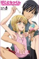 Boku no Pico