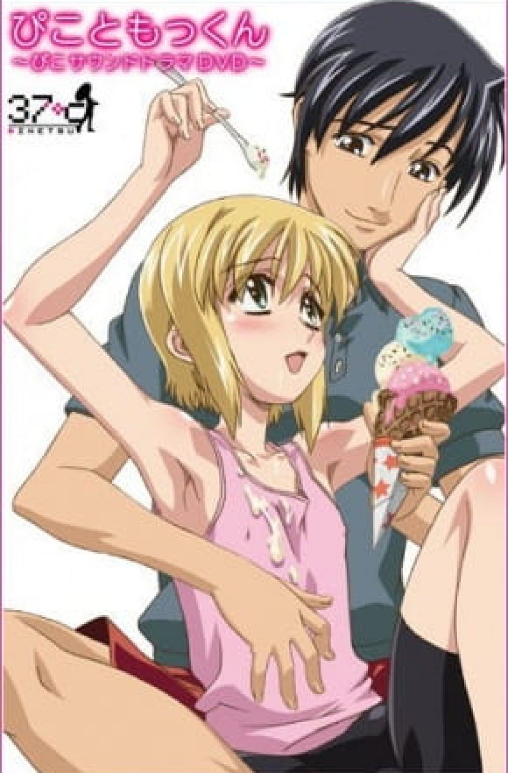 Boku no Pico