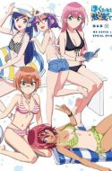 Bokutachi wa Benkyou ga Dekinai OVA – Bokuben OVA (UNCENSORED)