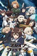 Brave Witches (UNCENSORED)