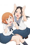 Chio-chan no Tsuugakuro