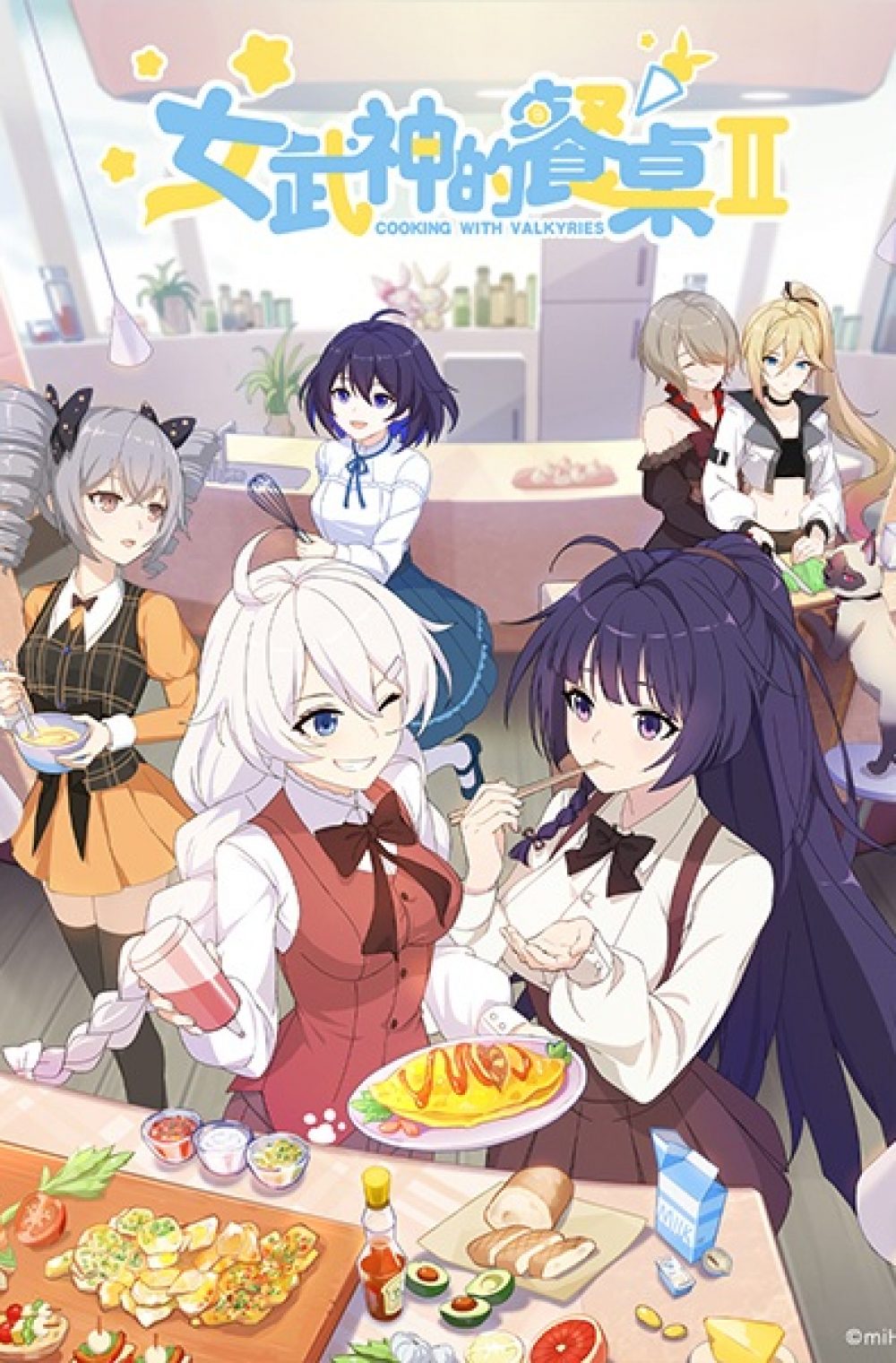 Honkai Impact 3: Cooking with Valkyries Season 2 (Chinese Dub)