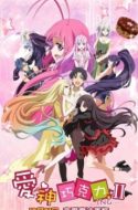Cupid’s Chocolates Season 2 ( Aishen Qiaokeli-ing… II )