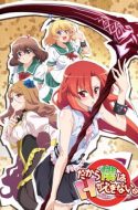 Dakara Boku wa, H ga Dekinai + OVA (UNCENSORED)