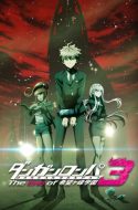 Danganronpa 3: Future Arc