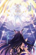 Date a Live III ( Date a Live Season 3 )