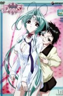 DearS (BD Ver.) + OVA