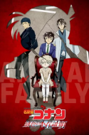 Detective Conan: The Scarlet Alibi