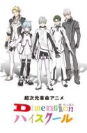 Dimension High School