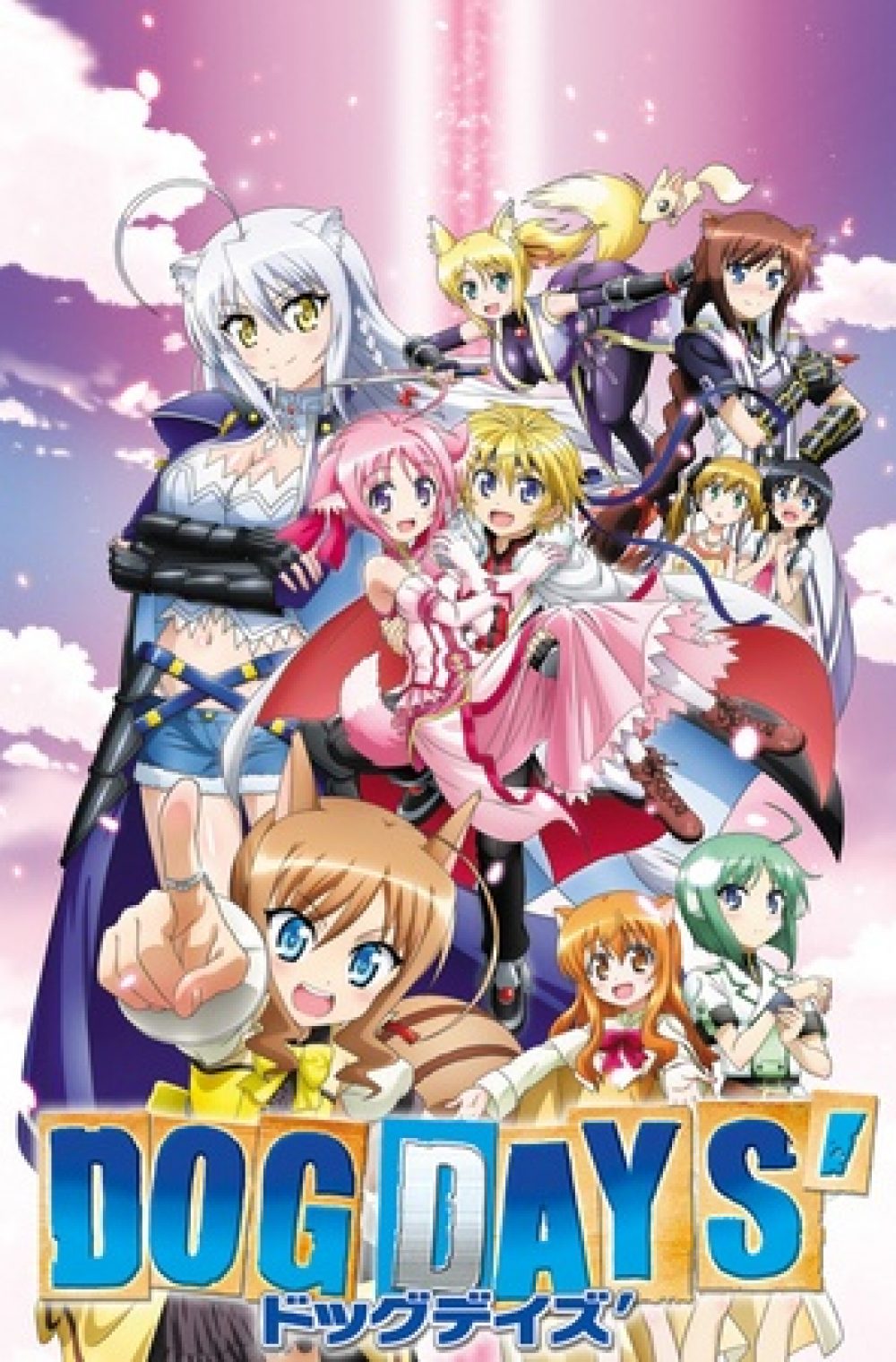 Dog Days Season 2