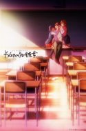 Domestic na Kanojo ( UNCUT )