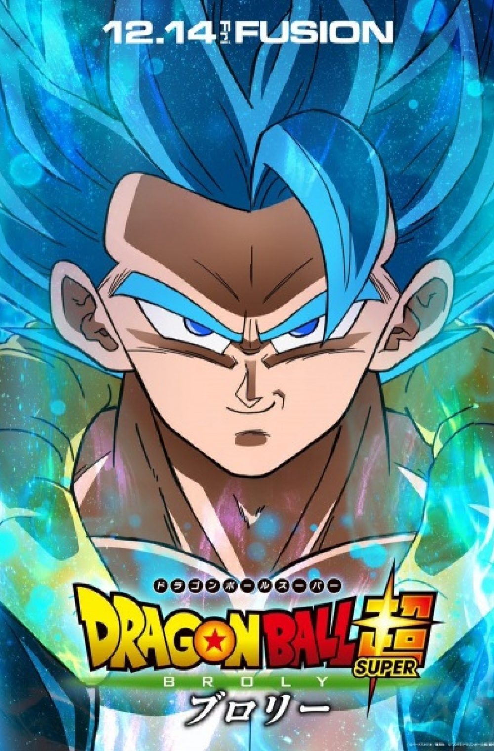 (DUB) Dragon Ball Super: Broly