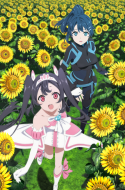 Egao no Daika