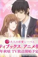 (TV) Eternity: Shinya no Nurekoi Channel