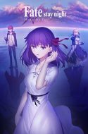 Fate/stay night Movie: Heaven’s Feel – II. Lost Butterfly