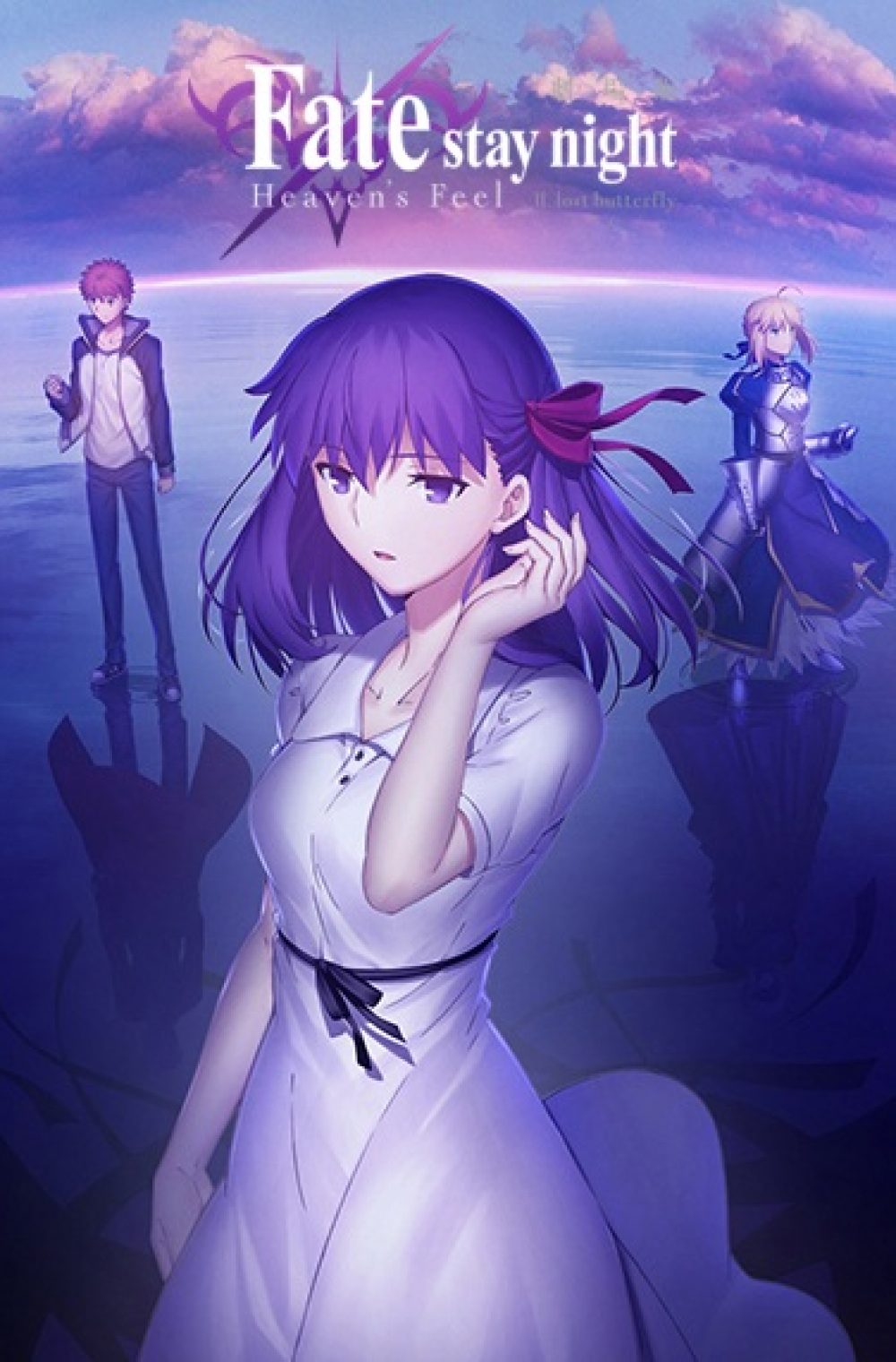 Fate/stay night Movie: Heaven’s Feel – II. Lost Butterfly