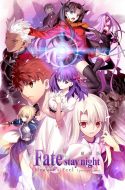 Fate/stay night Movie: Heaven’s Feel – I. Presage Flower