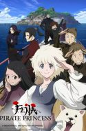 Fena: Pirate Princess – Kaizoku Oujo