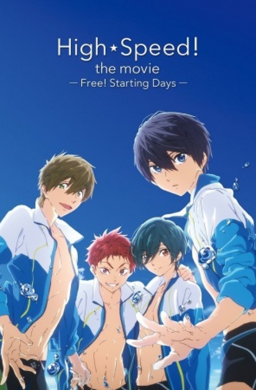 High Speed! Free! Starting Days