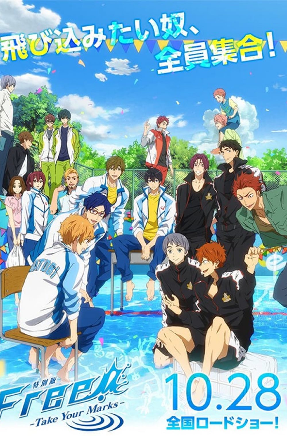 Free!: Take Your Marks
