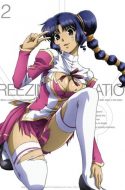 Freezing Vibration (UNCENSORED) + Specials