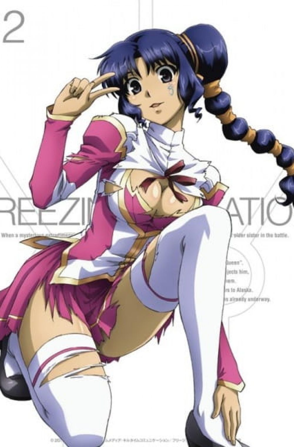 Freezing Vibration (UNCENSORED) + Specials