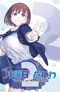 Getsuyoubi no Tawawa Season 2